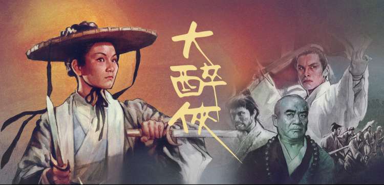 东线战场斯大林格勒免费电影横幅