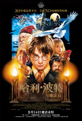 红色机尾 塔斯克基飞行员 二战电影免费
