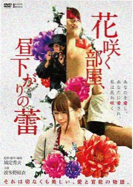 永远的零 日本二战电影免费在线观看